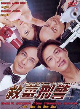 继父：贪图妈妈的男人