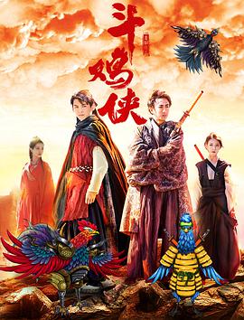 继父：贪图妈妈的男人